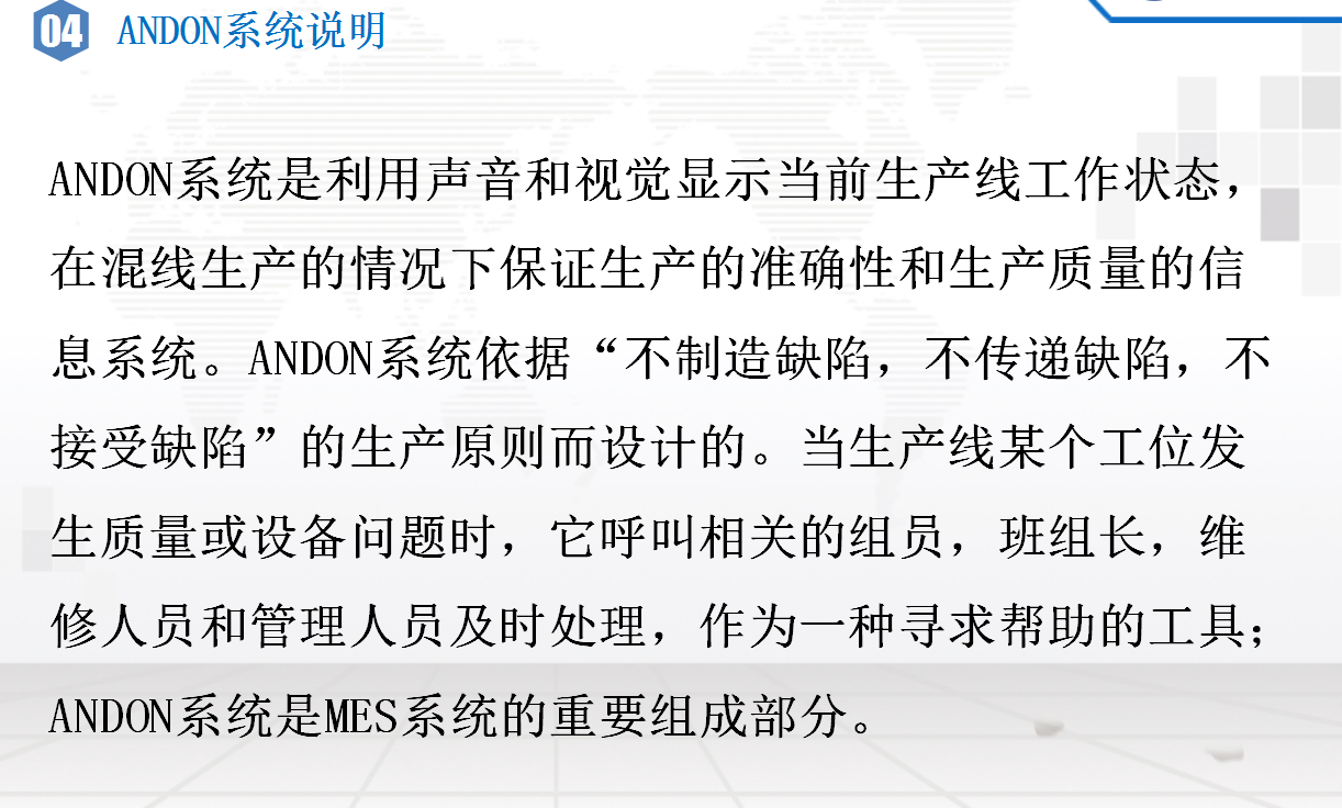 湖南網鑫高科科技有限公司,工業智能制造,公共事業信息化,電子政務